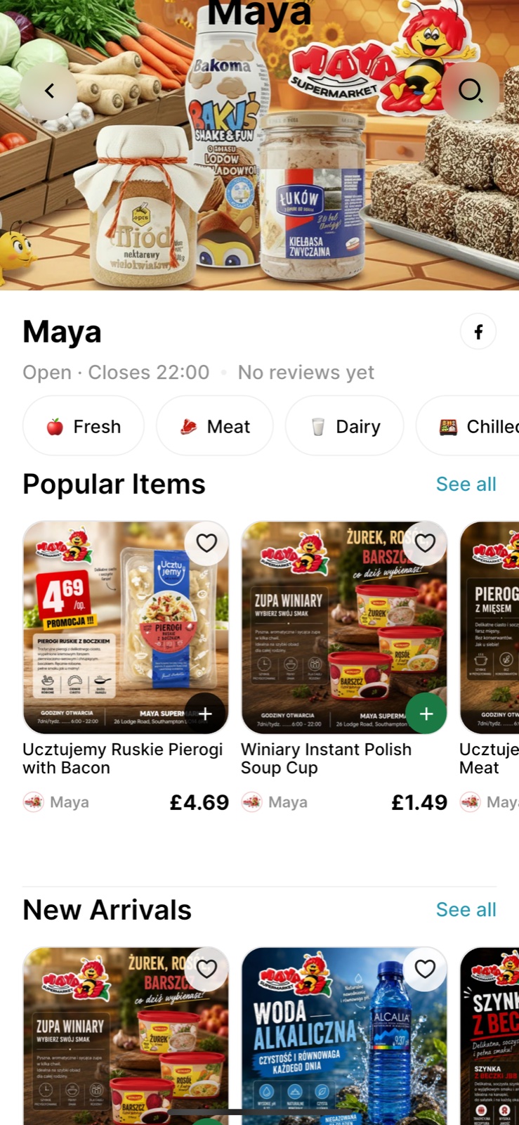 Shop profile with categories, popular items and new arrivals